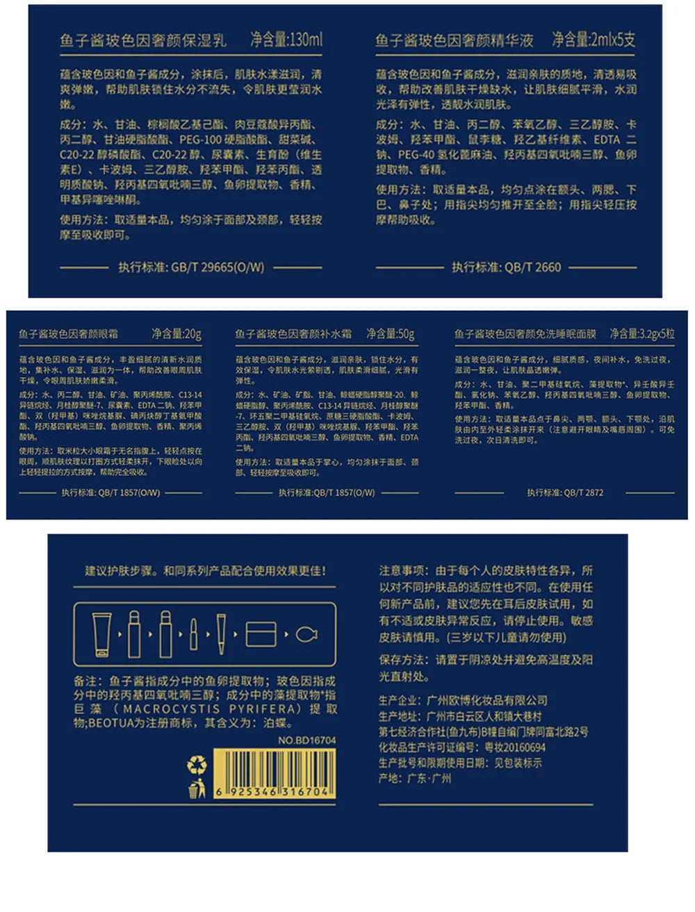 15PCS Caviar Skin Care Set Face Serum Set Face Moisturizing Anti Wrinkle Whitening Beauty Health Korean Facial Skin Care Suit